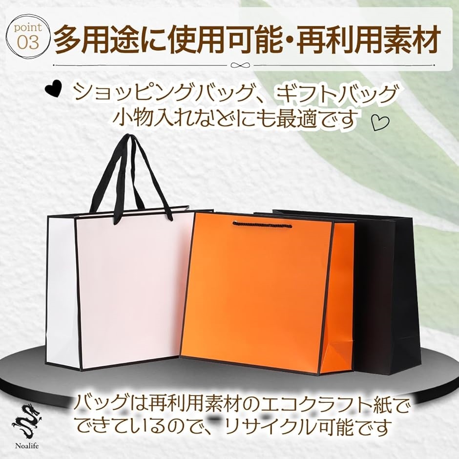 紙袋 手提げ袋 ギフトバッグ 厚手タイプ 再利用可能 丈夫 クラフト