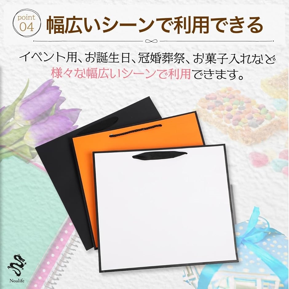 紙袋 手提げ袋 ギフトバッグ 厚手タイプ 再利用可能 丈夫 クラフト