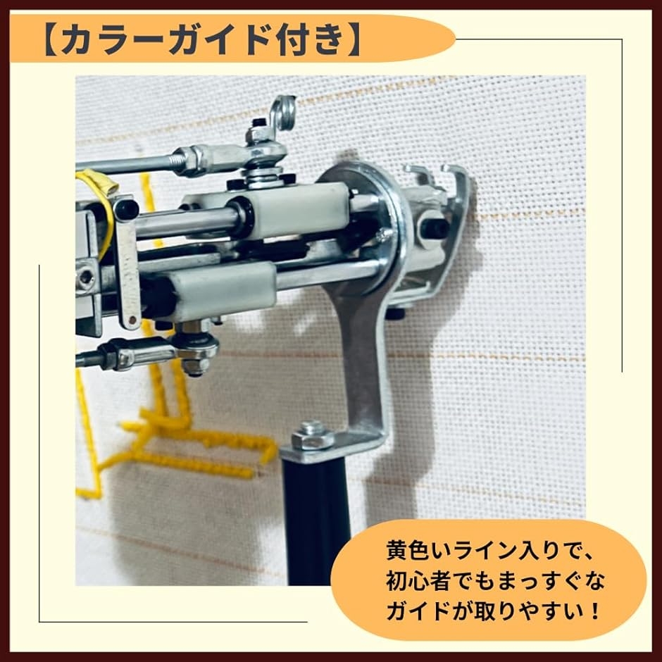 タフティングクロス パンチニードル 基布 裏生地 1mx1m (ホワイト