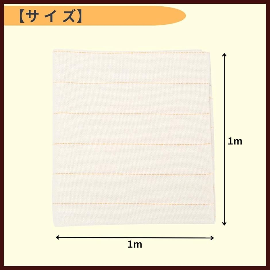タフティングクロス パンチニードル 基布 裏生地 1mx1m (ホワイト