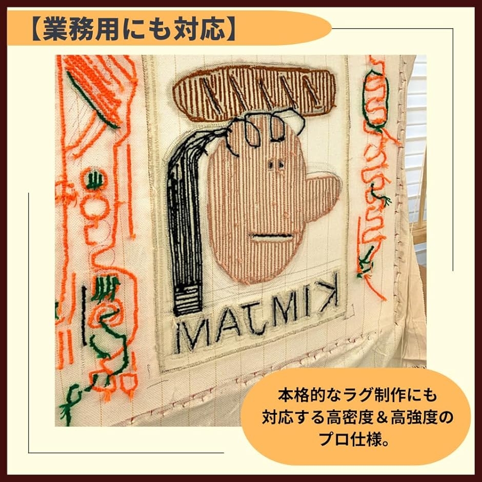 タフティングクロス パンチニードル 基布 裏生地 1mx1m (グレー