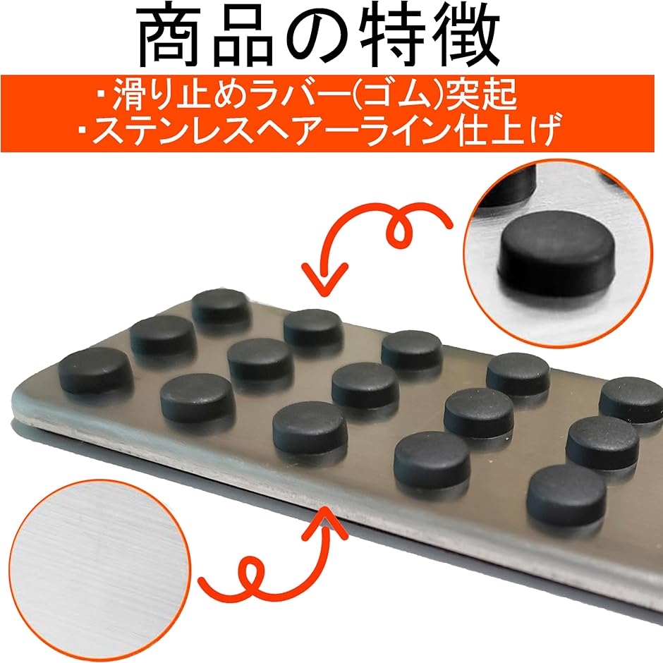メルセデスベンツ 対応 フットレスト カバー ステンレス製 粘着テープ