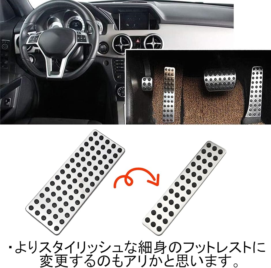 車用エアロパーツ カー用品 フットレスト」の人気商品一覧・価格比較 - 価格.com Mabett カーガスとブレーキペダルカバー フットレスト フォードブロンコアクセサリー2021 2022 2/4ドア滑り止めカーペ