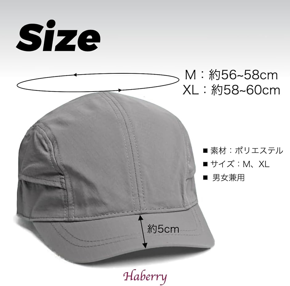 ジェット キャップ 4パネル ショートブリム 通気性 大きいサイズ 2サイズ メンズ(ベージュ,  XL) | ブランド登録なし | 02