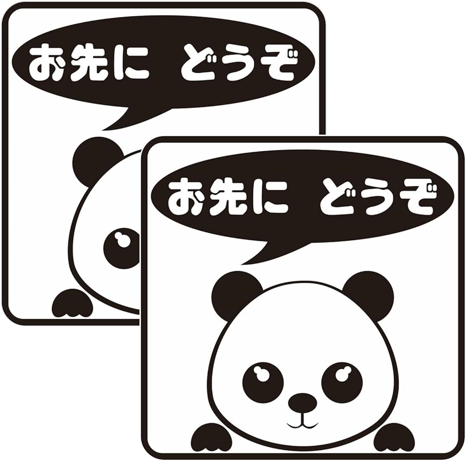 ɂǂ S^] XebJ[ TC ԗpi }Olbg 2(CG[)