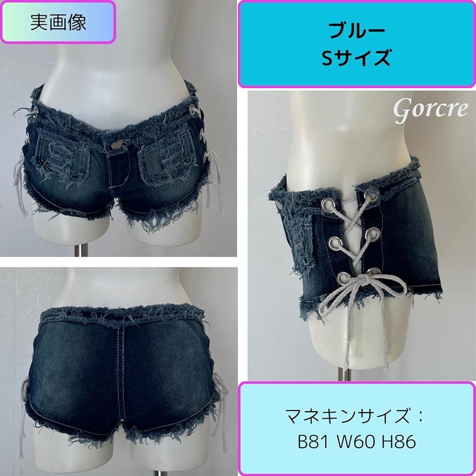 オシャレ ショートパンツ  セット デニムパンツ クラッシュ 楽天市場】ショートパンツ デニム レディース セクシー