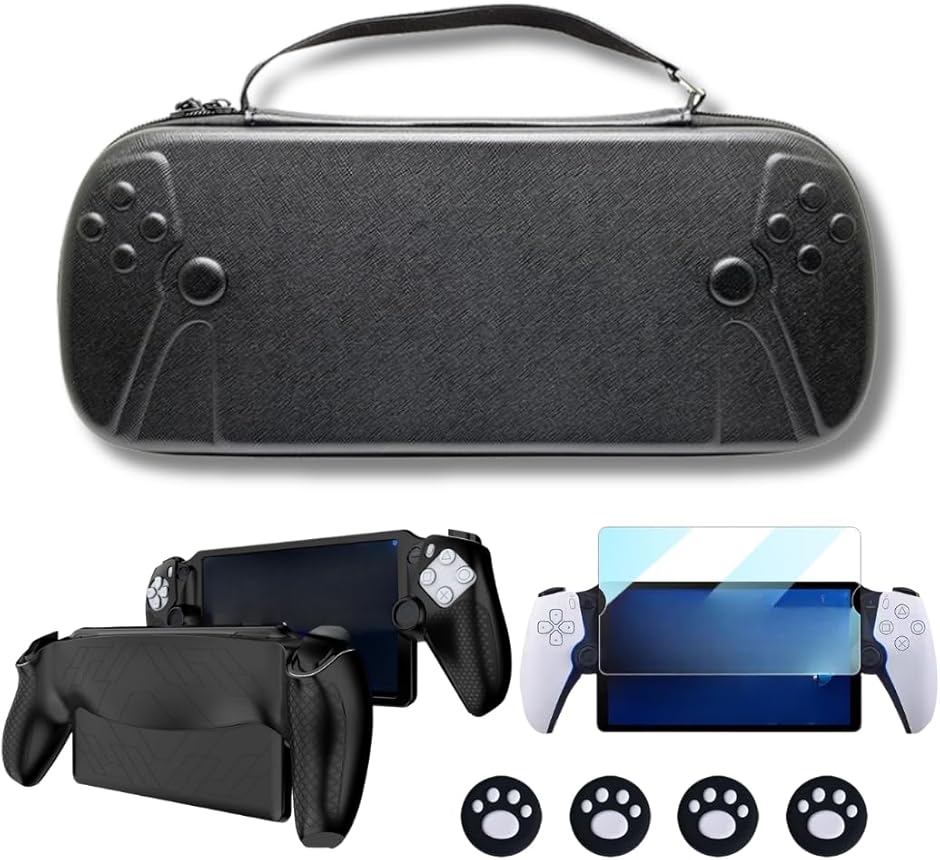 PS Portal用 5in1 アクセサリーセット収納ケース + シリコン保護
