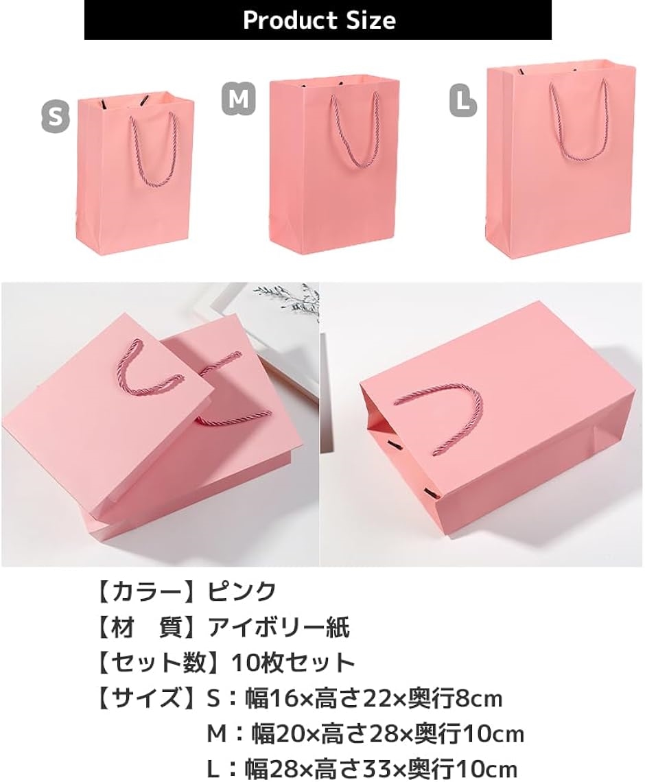 激レア★d.i.a.ギフトバック10枚セット ピンク BIGロゴあり ギフトバッグ 紙袋 手提げ ラッピング 無地 厚手 縦型 シンプル 10点