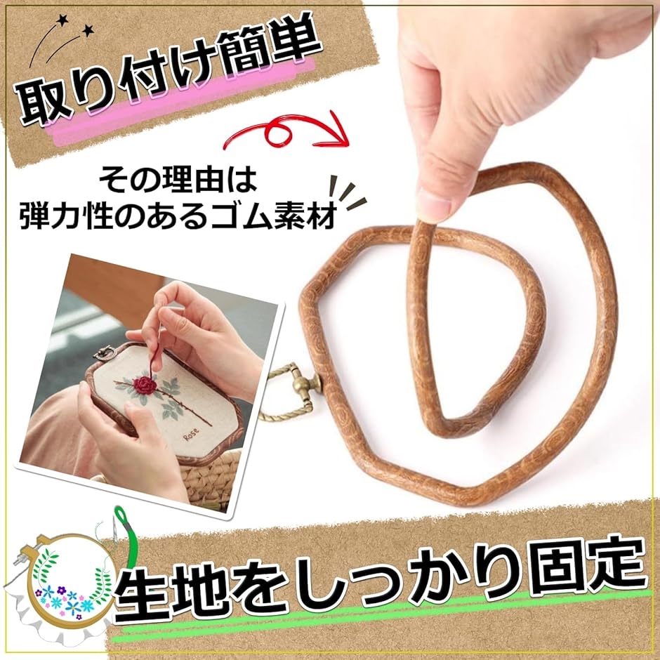 そのまま飾れる 刺繍枠 アンティーク風 八角 楕円 手芸用 刺繍フープ