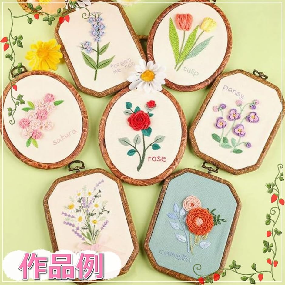 そのまま飾れる 刺繍枠 アンティーク風 八角 楕円 手芸用 刺繍フープ
