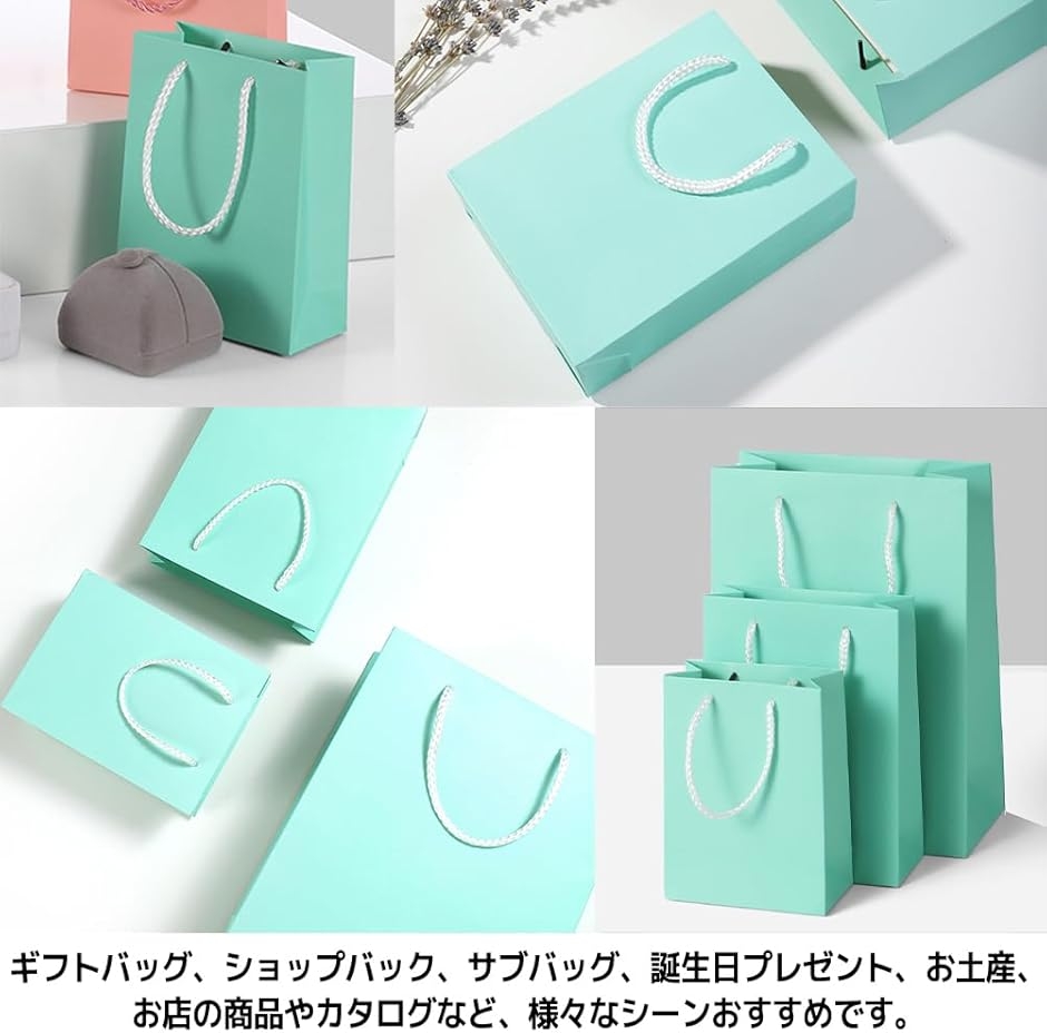 紙袋・ギフトバッグ大量まとめ売り ラッピング資材 作家さん向け 新品