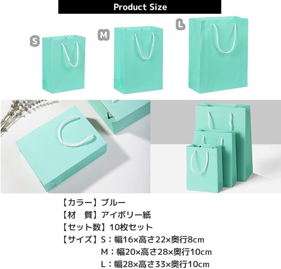 ギフトバッグ 紙袋 ラッピング 無地 手提げ 厚手 縦型 シンプル 10点