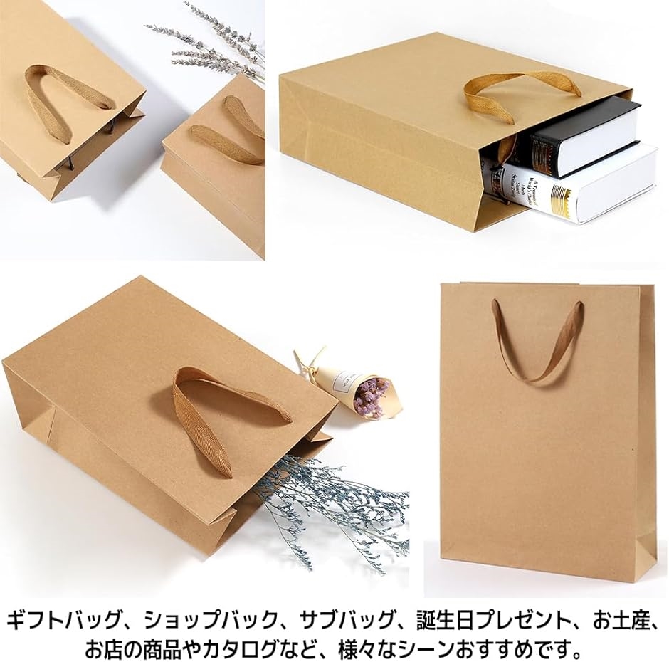 ギフトバッグ 紙袋 ラッピング 無地 手提げ シンプル 縦型 厚手 10点