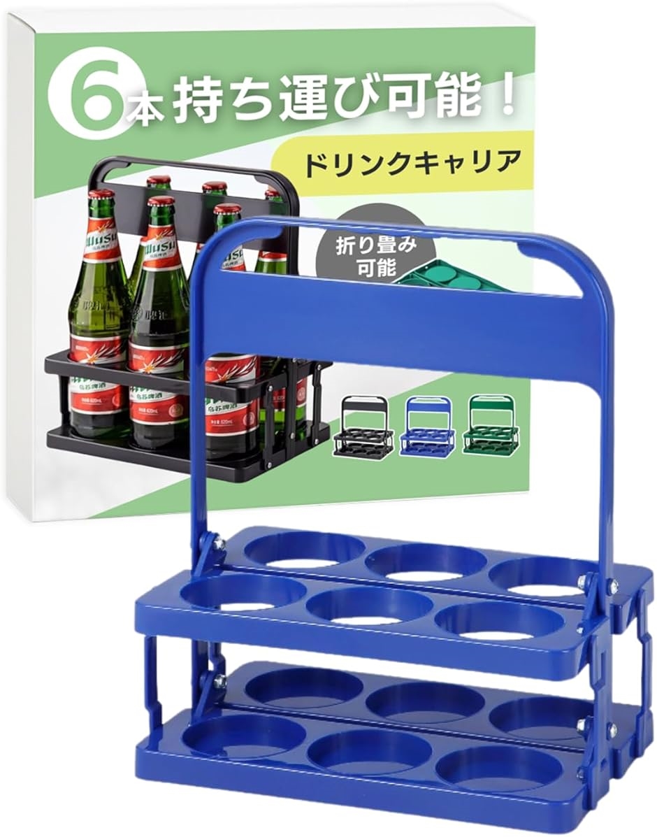 互換品】 ドリンクキャリー ドリンクキャリア ドリンクホルダー カップ