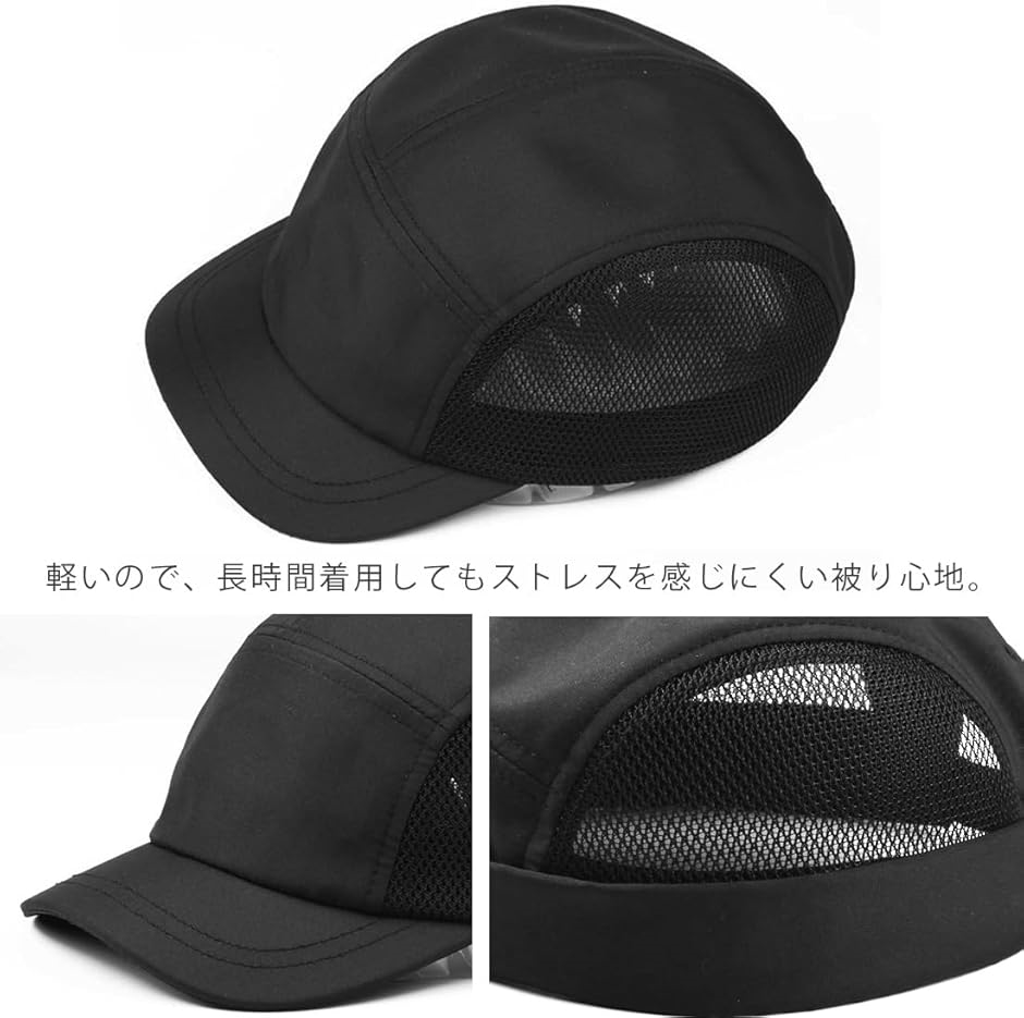 mite  ミニつば帽子　Lサイズ　ブラック 楽天市場】【送料無料・メール便対応】帽子 レディース ハット