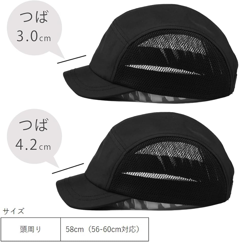mite  ミニつば帽子　Lサイズ　ブラック mite ミニつば帽子 Lサイズ ブラック 楽天市場】つば の 短い