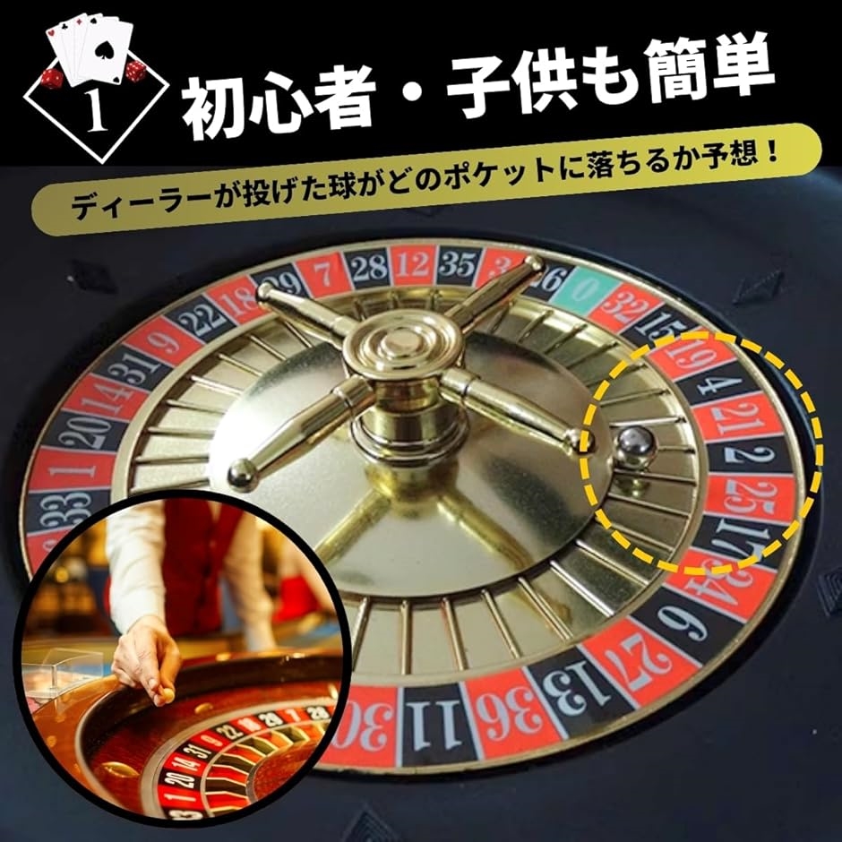 カジノ ルーレット トランプ ゲーム マット 90x60cm ホイール 25cm