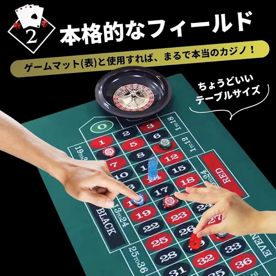 カジノ ルーレット トランプ ゲーム マット 90x60cm ホイール 25cm カジノ ルーレット トランプ ゲーム マット 90x60cm ホイール 25cm