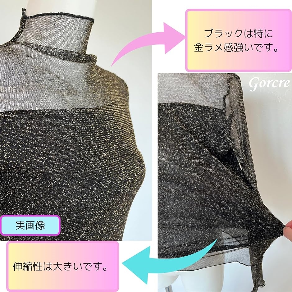 新品タグ付き♡ミーアアステリズム チュール トップス ハイネック シアー 新品タグ付き♡ミーアアステリズム チュール トップス