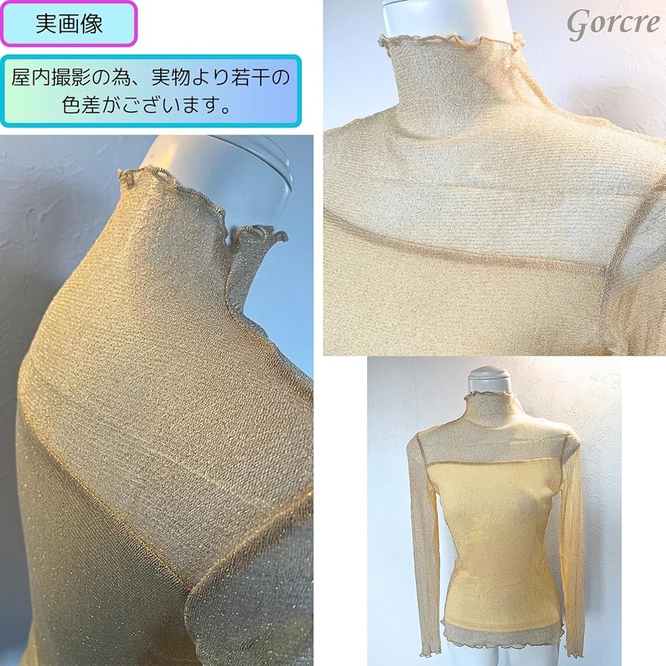 新品タグ付き♡ミーアアステリズム チュール トップス ハイネック シアー 新品タグ付き♡ミーアアステリズム チュール トップス