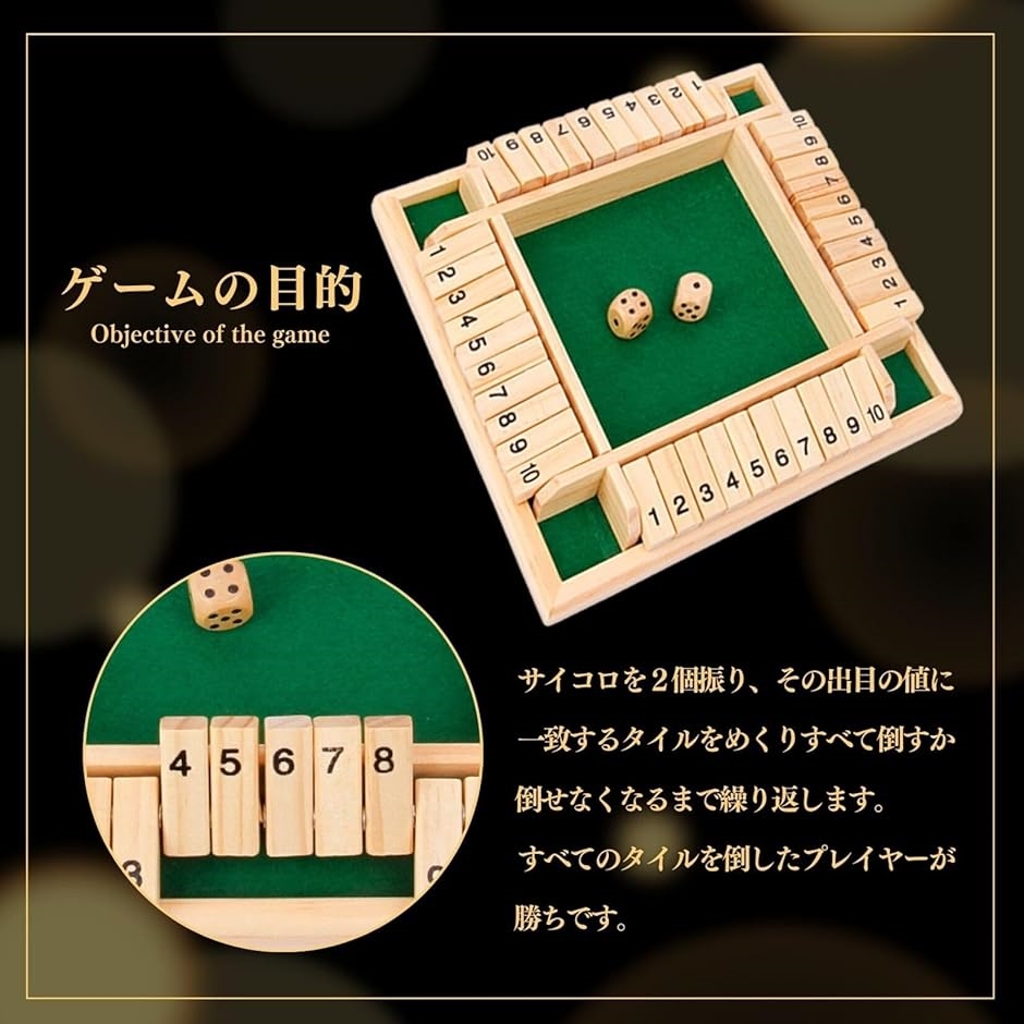 ボードゲーム14点セット 木製将棋セット | おもちゃ通販のトイザらス オンラインストア