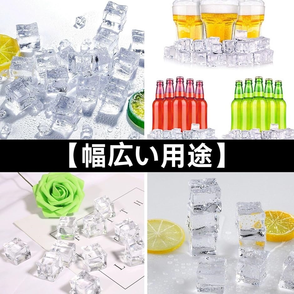 HOTQ 氷 アイスキューブ サンプル クリスタル アクリル製 アクリル