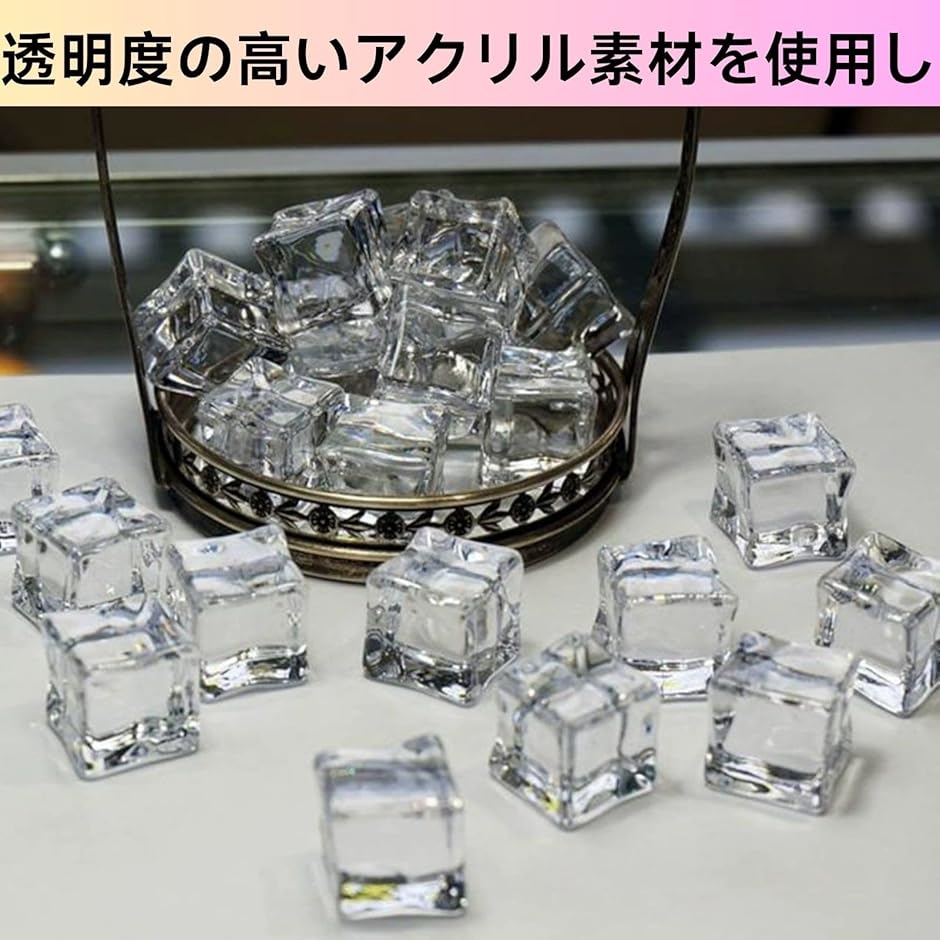 HOTQ 氷 アイスキューブ サンプル クリスタル アクリル製 アクリル