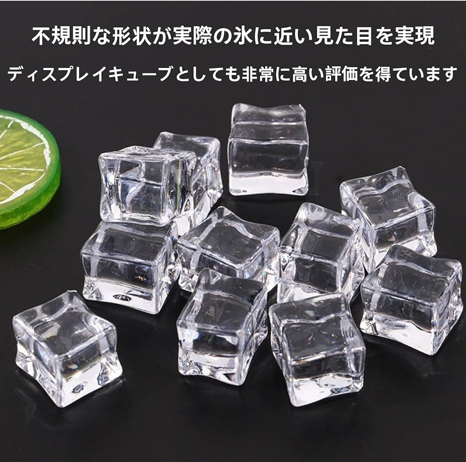 HOTQ 氷 アイスキューブ サンプル クリスタル アクリル製 アクリル