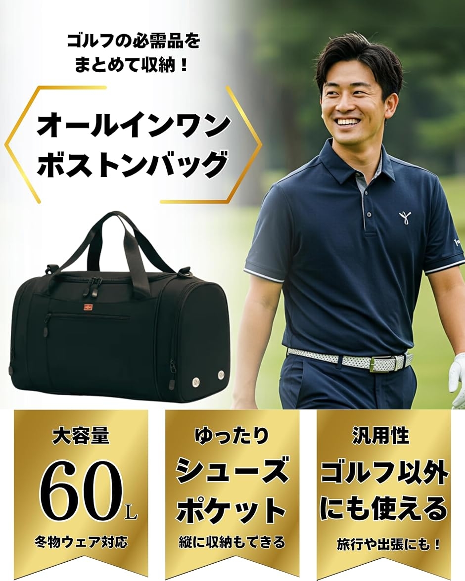 ゴルフ ボストンバッグ メンズ ショルダーバッグ スポーツバッグ
