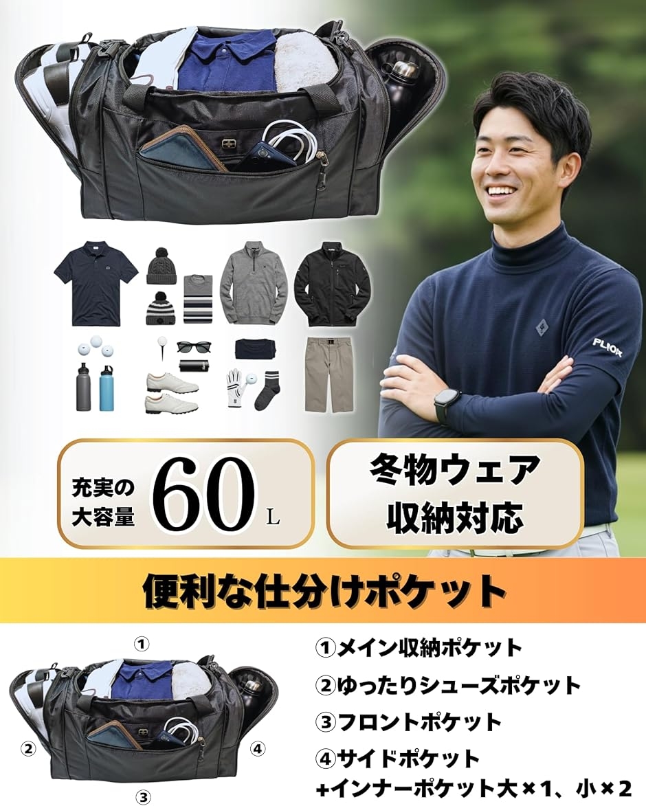 ゴルフ ボストンバッグ メンズ ショルダーバッグ スポーツバッグ