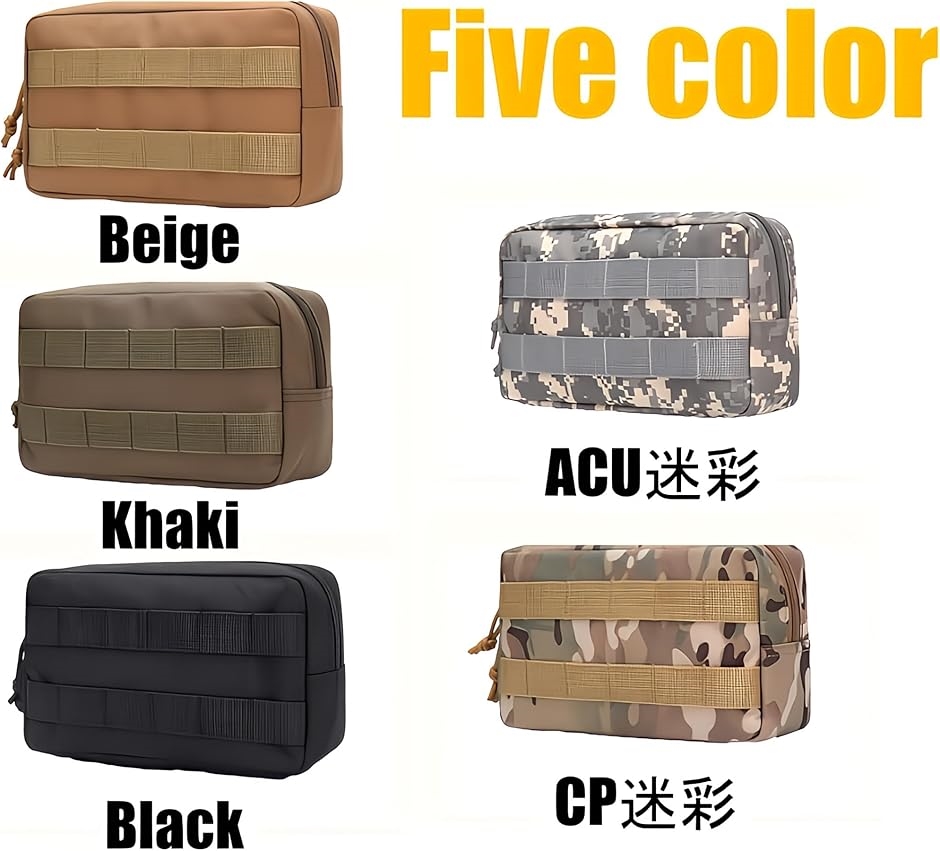 MOLLE バイクツールバッグ 防水仕様 大容量 多機能マルチポーチ サドル