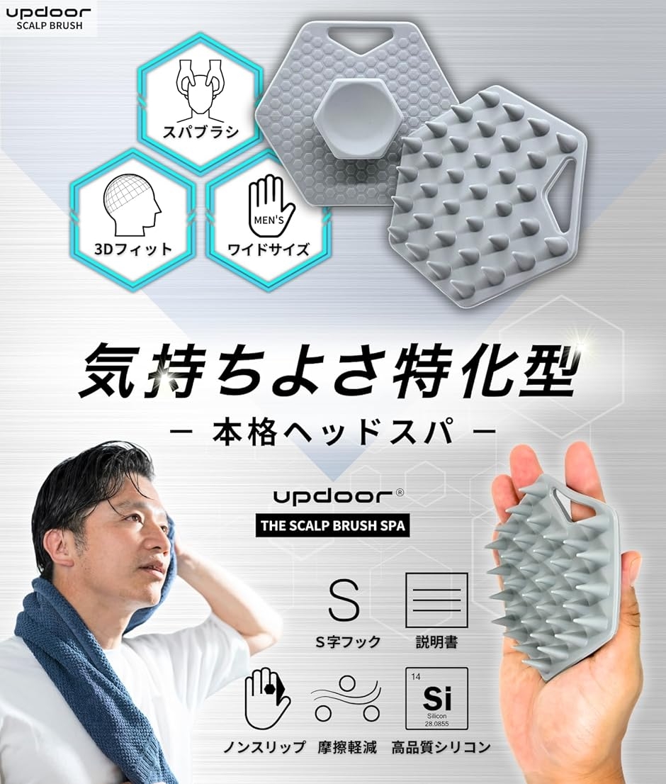 男の頭皮改革 頭皮ブラシ スカルプブラシ メン...の詳細画像1