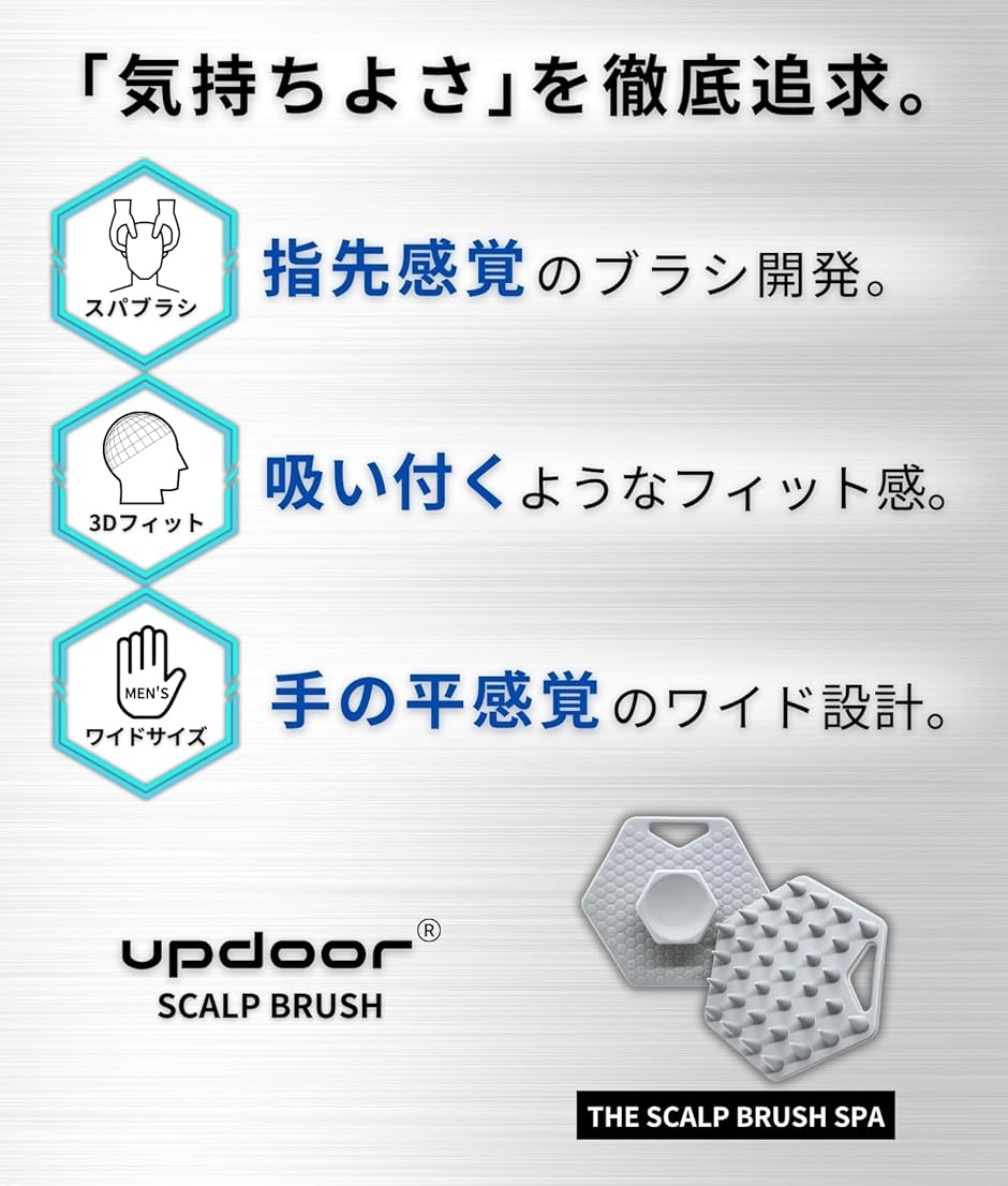 男の頭皮改革 頭皮ブラシ スカルプブラシ メン...の詳細画像2