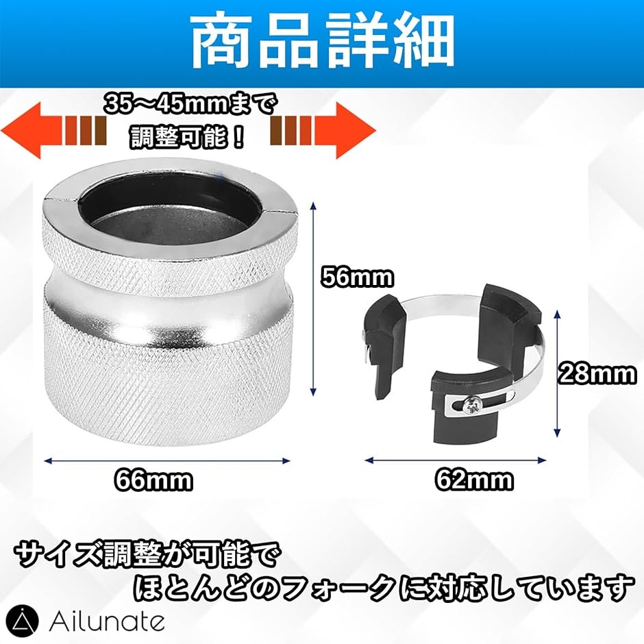 フロントフォーク オイルシールドライバー プッシャー 汎用 工具 正立