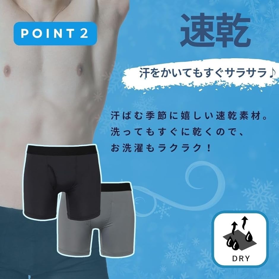 63（ブランド登録なし／メンズボクサーパンツ）｜下着、靴下、部屋着