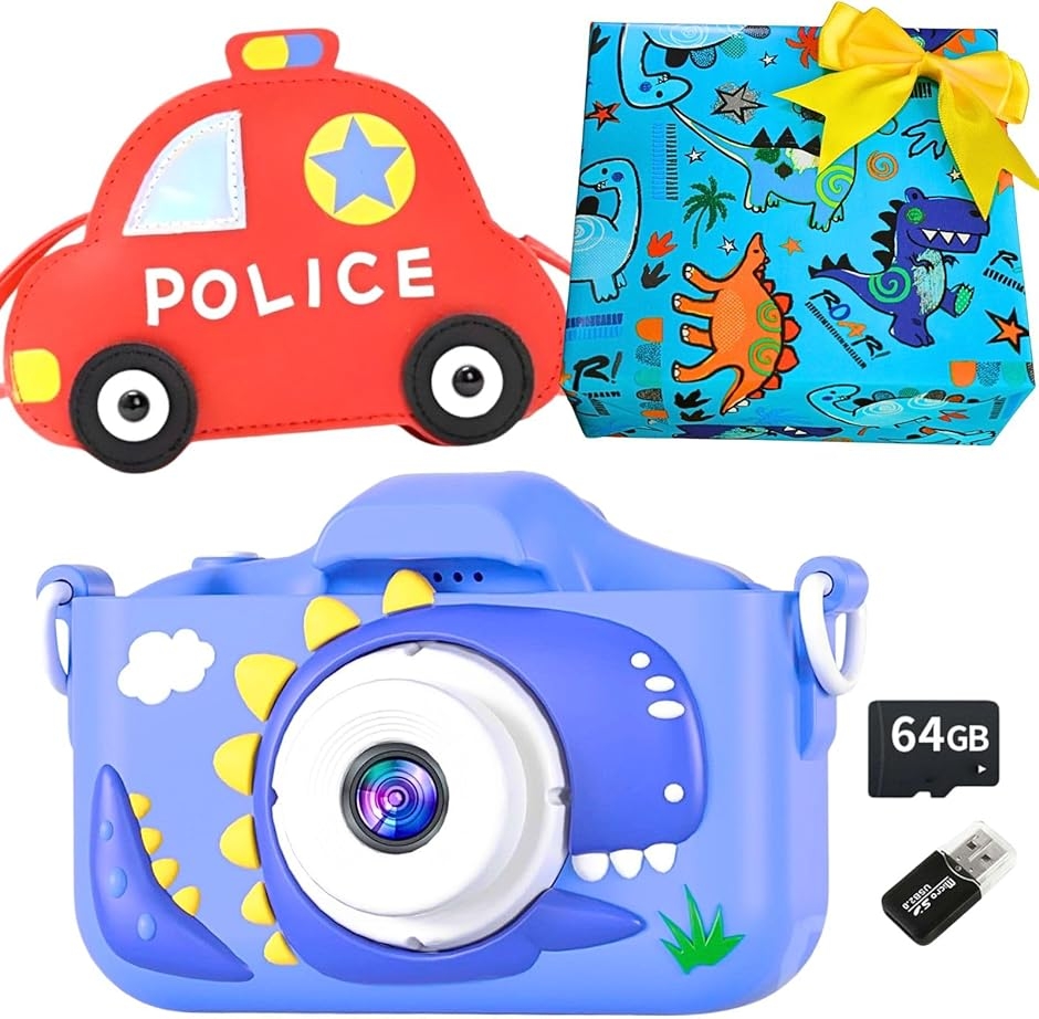 パトカーポシェット付 64GBキッズカメラ トイ 子供用 ゲーム機能 音楽プレーヤー 8倍ズーム (青 レッド,  「ラッピング対応」)