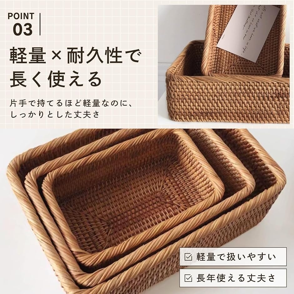 収納かご バスケット 籐箱 手織り 卓上収納 ...の詳細画像4