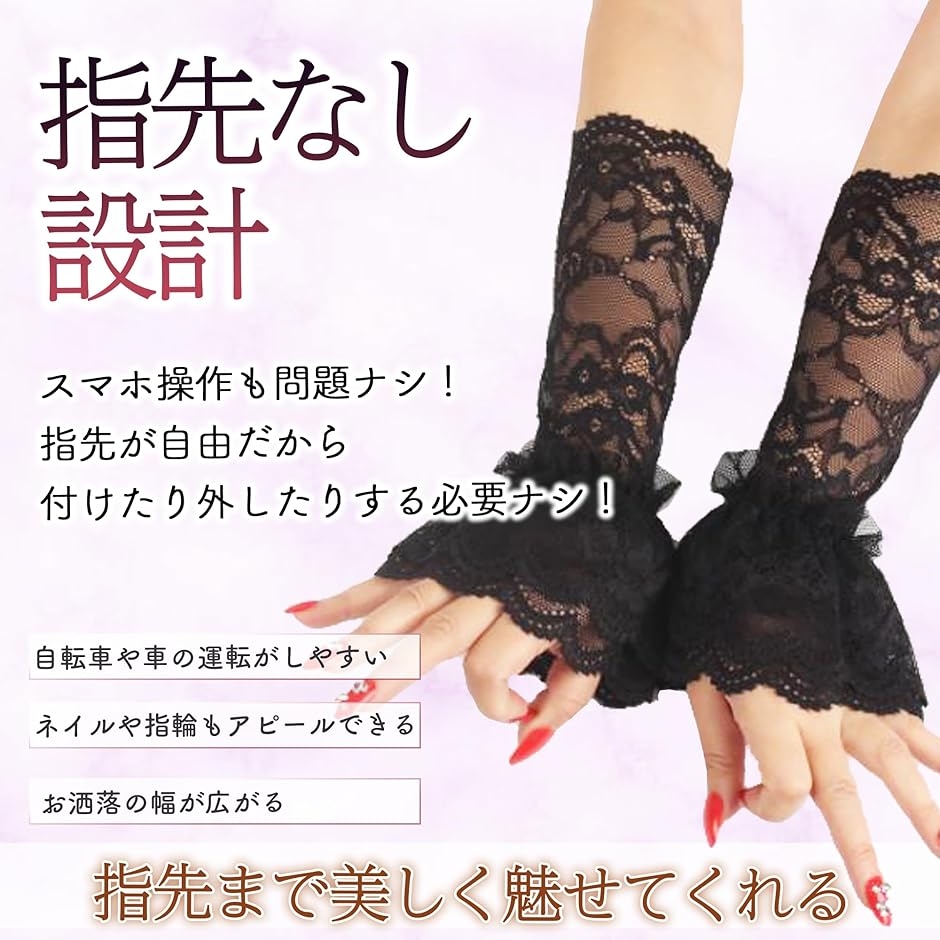 アームカバー つけ袖 レース 着物 2重フリル 可愛い 浴衣 成人式 卒業