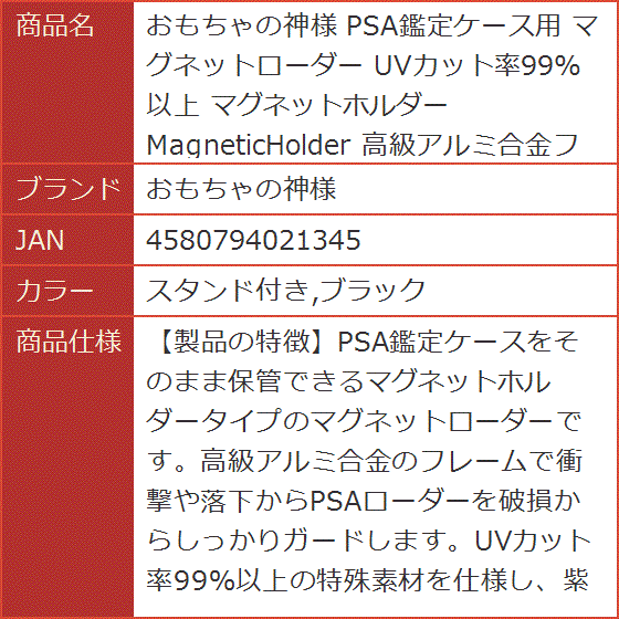 psa カードスタンドのおすすめ人気商品一覧 通販 - Yahoo
