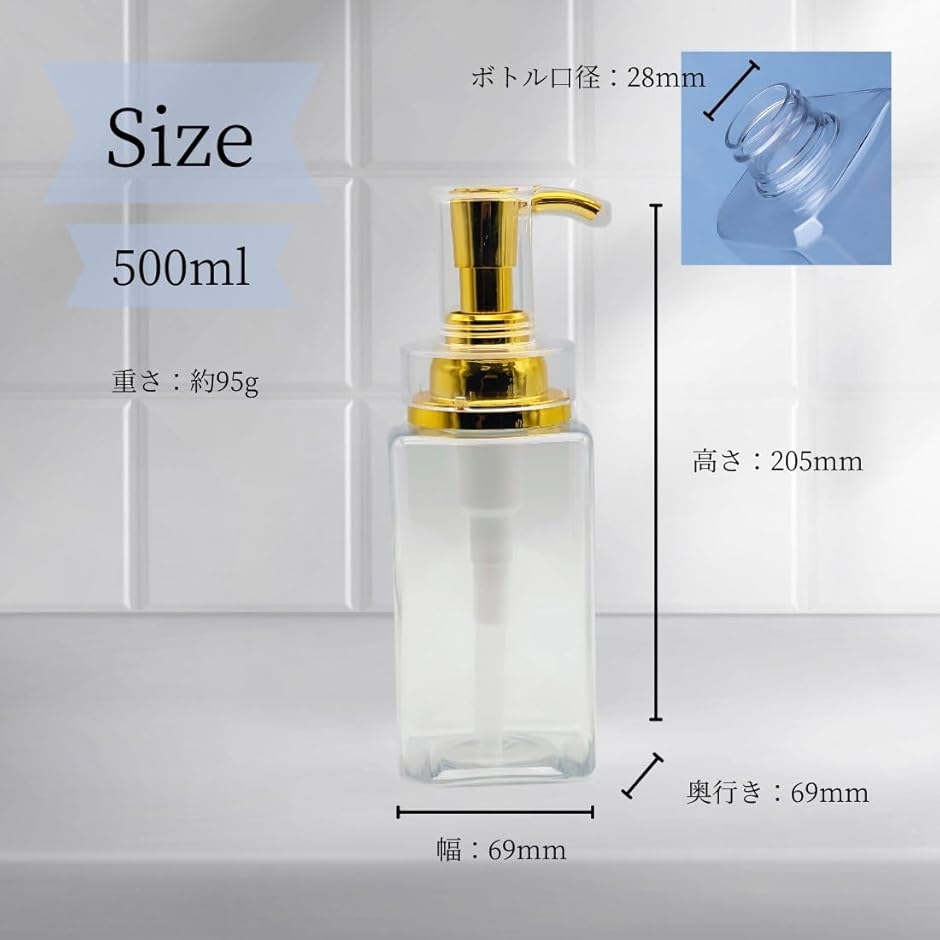 シャンプー ボトル 詰め替え 容器 6本セット ディスペンサー キャップ