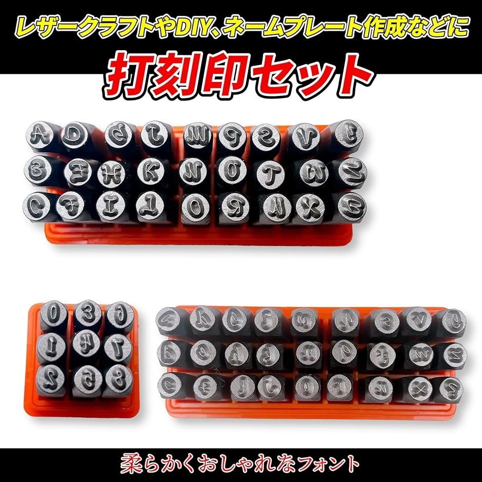 レザークラフト 打刻印 ハンドメイド アルファベット ポンチ 革 DIY