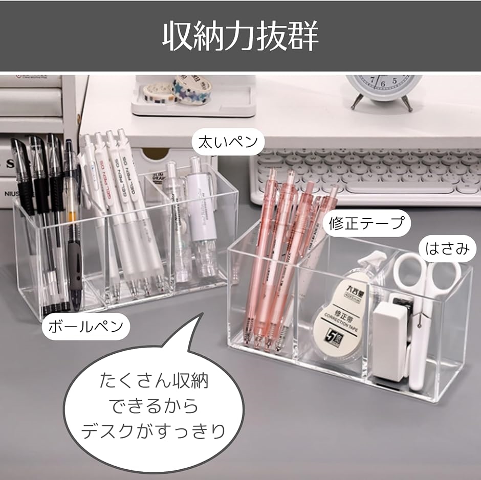 Uccellino アクリル ペンスタンド 2個セット ペン立て メイクブラシ