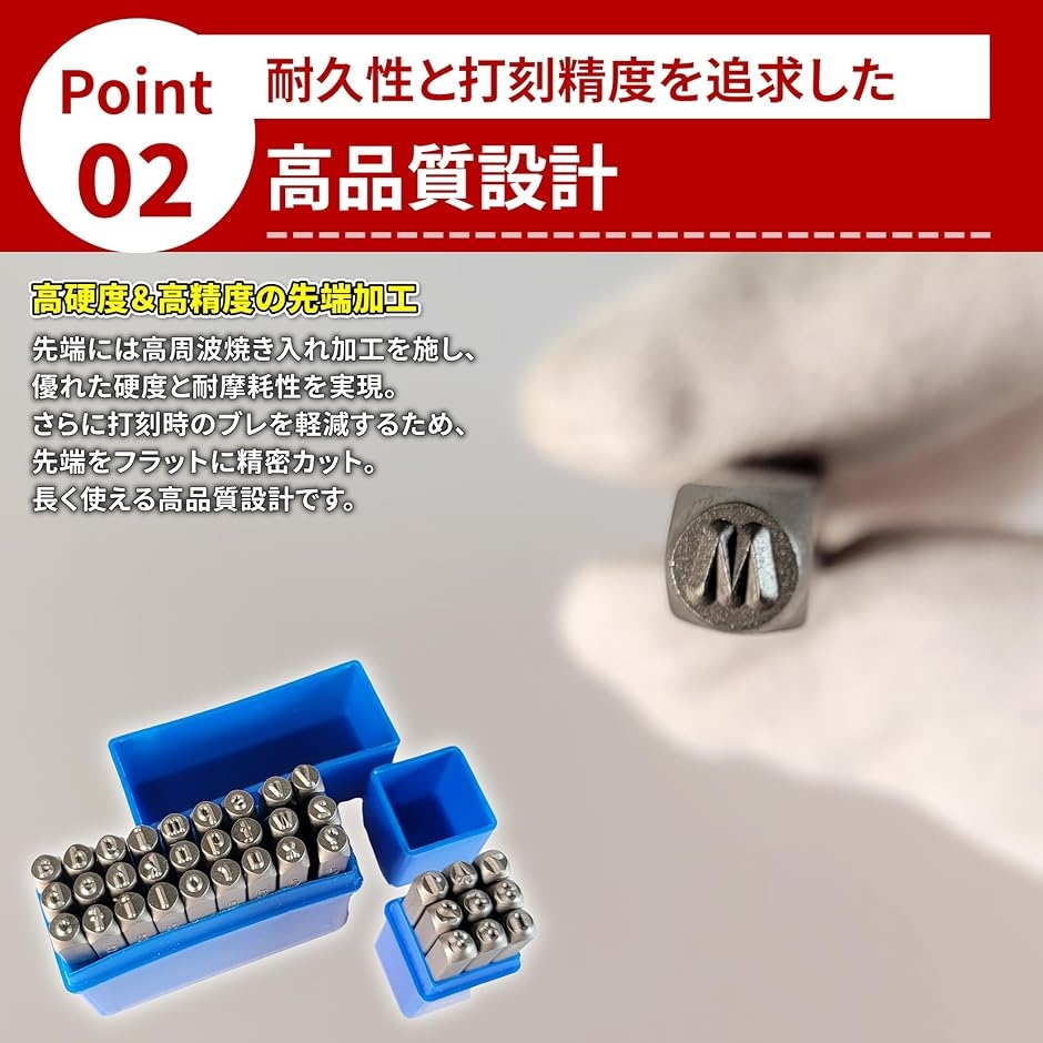 打刻印 セット 小文字 数字 レザークラフト アルファベット ポンチ