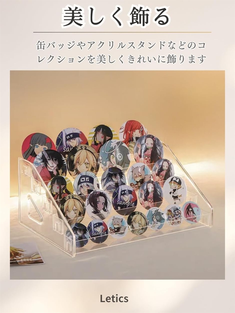 缶バッジ 収納 アクスタ アクリルスタンド ディスプレイケース