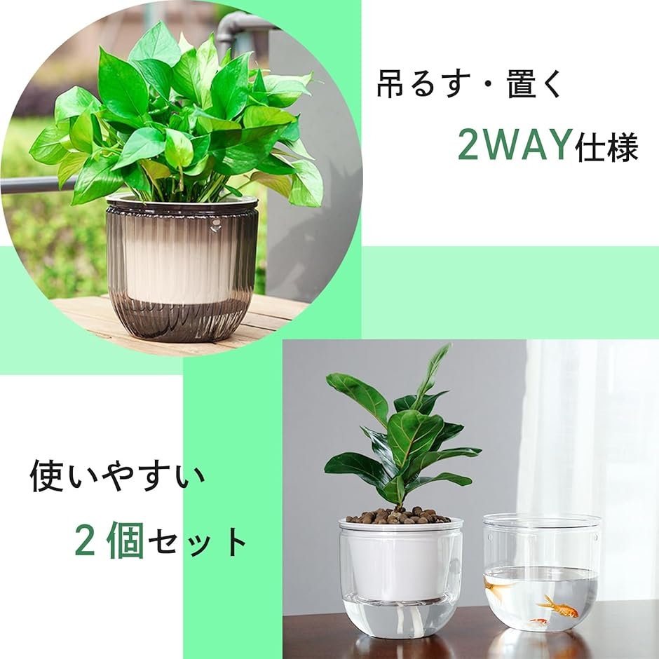 88（植木鉢、プランター）｜園芸用品 | 花、ガーデニング のおすすめ