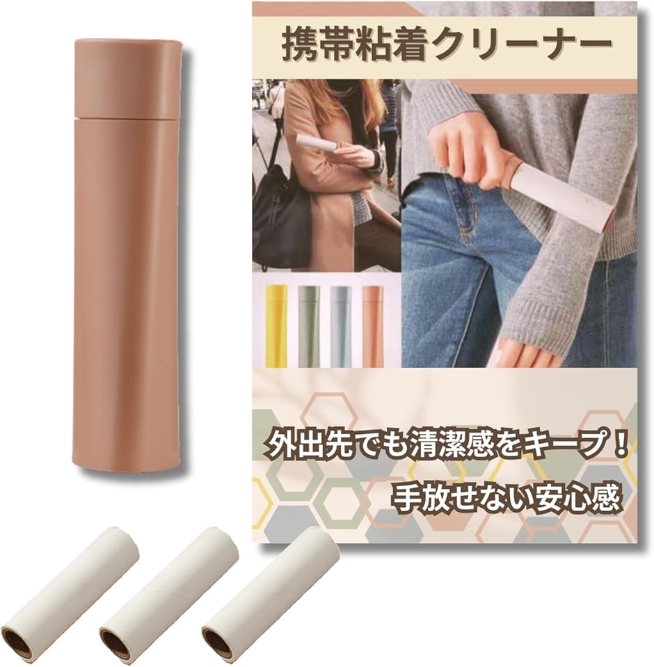 粘着クリーナー 粘着ローラー 衣類クリーナー 携帯用 洋服用(ノルディック ピンク,  高さ13.5cmx幅3.5cmx奥行3.5cm)