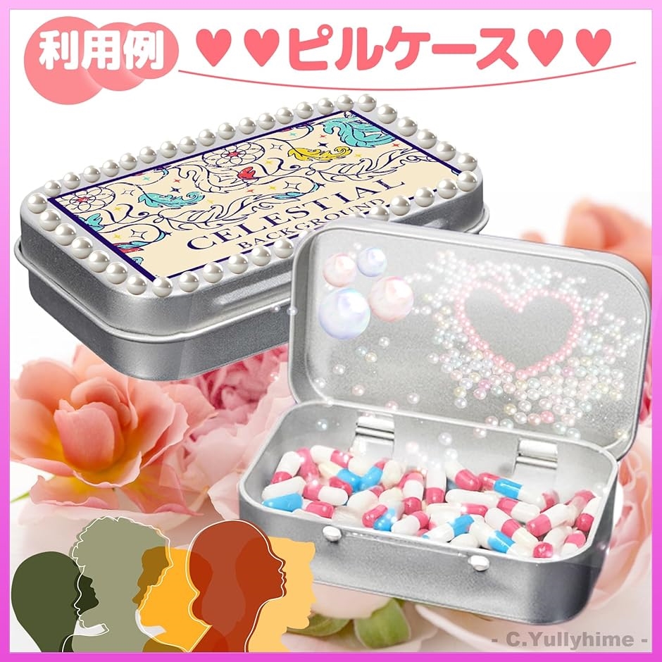 ピックケース タバコケース ピルケース携帯用 フリスクケース ダメカン