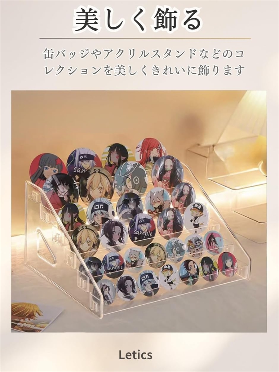 缶バッジ 収納 アクスタ アクリルスタンド ディスプレイケース