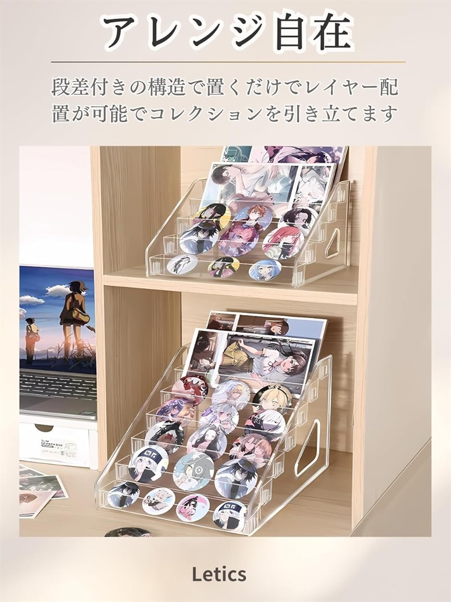 缶バッジ 収納 アクスタ アクリルスタンド ディスプレイケース