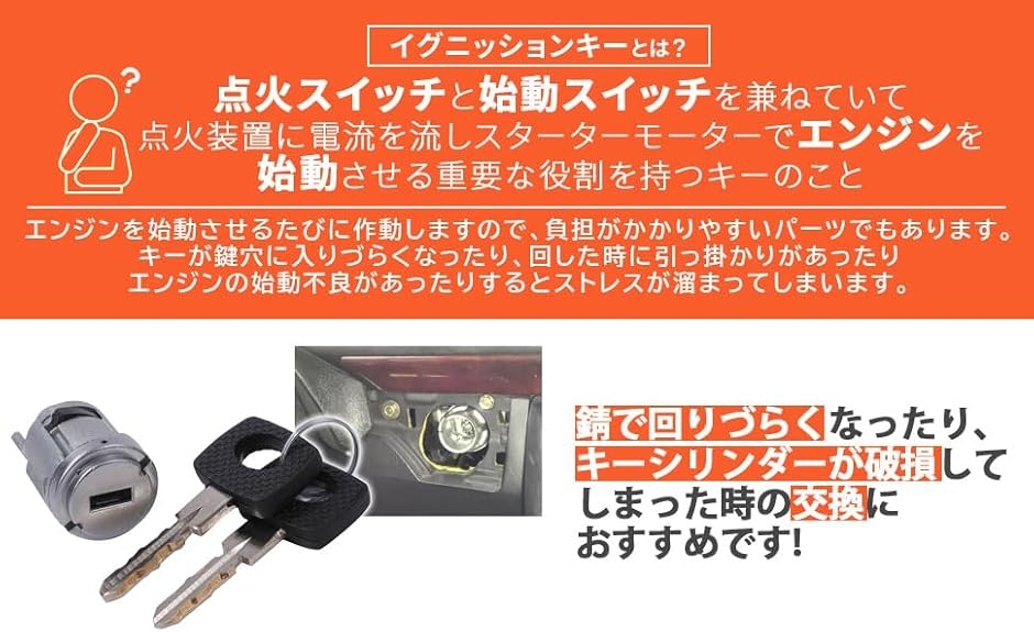 ベンツ キーシリンダー（車、バイク、自転車）の商品一覧 通販 - Yahoo